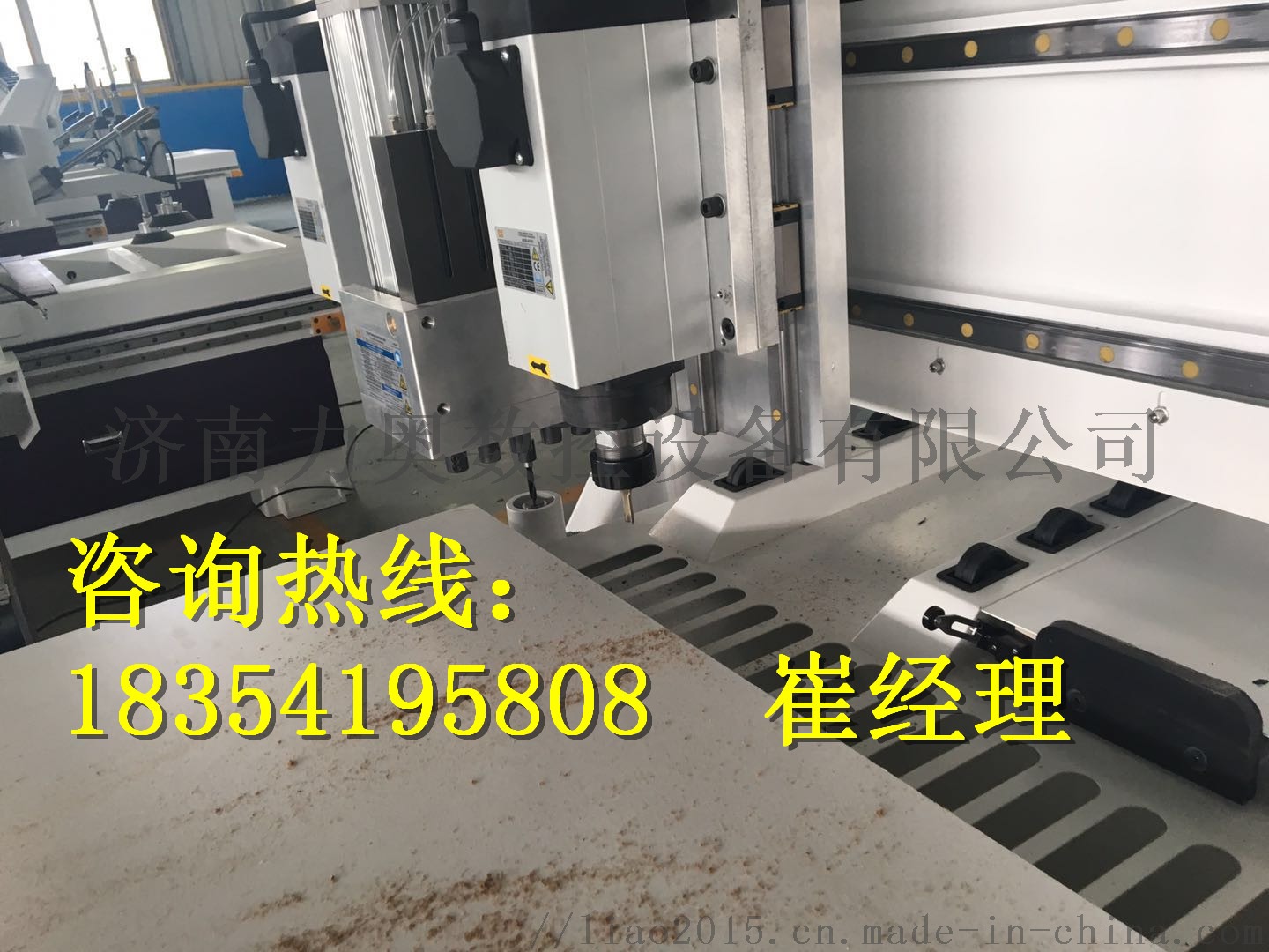 板式家具专用数控开料机｜四工序开料机机工厂52251792