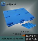 济宁吹塑托盘,泰安吹塑托盘,九脚吹塑托盘塑料卡板