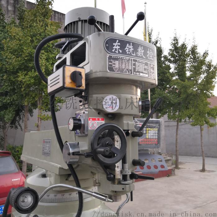 立式铣床厂家 x6325炮塔铣床 万能摇臂铣床765852282