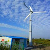 3000瓦风光互补低转速小型风力发电机新能源材料