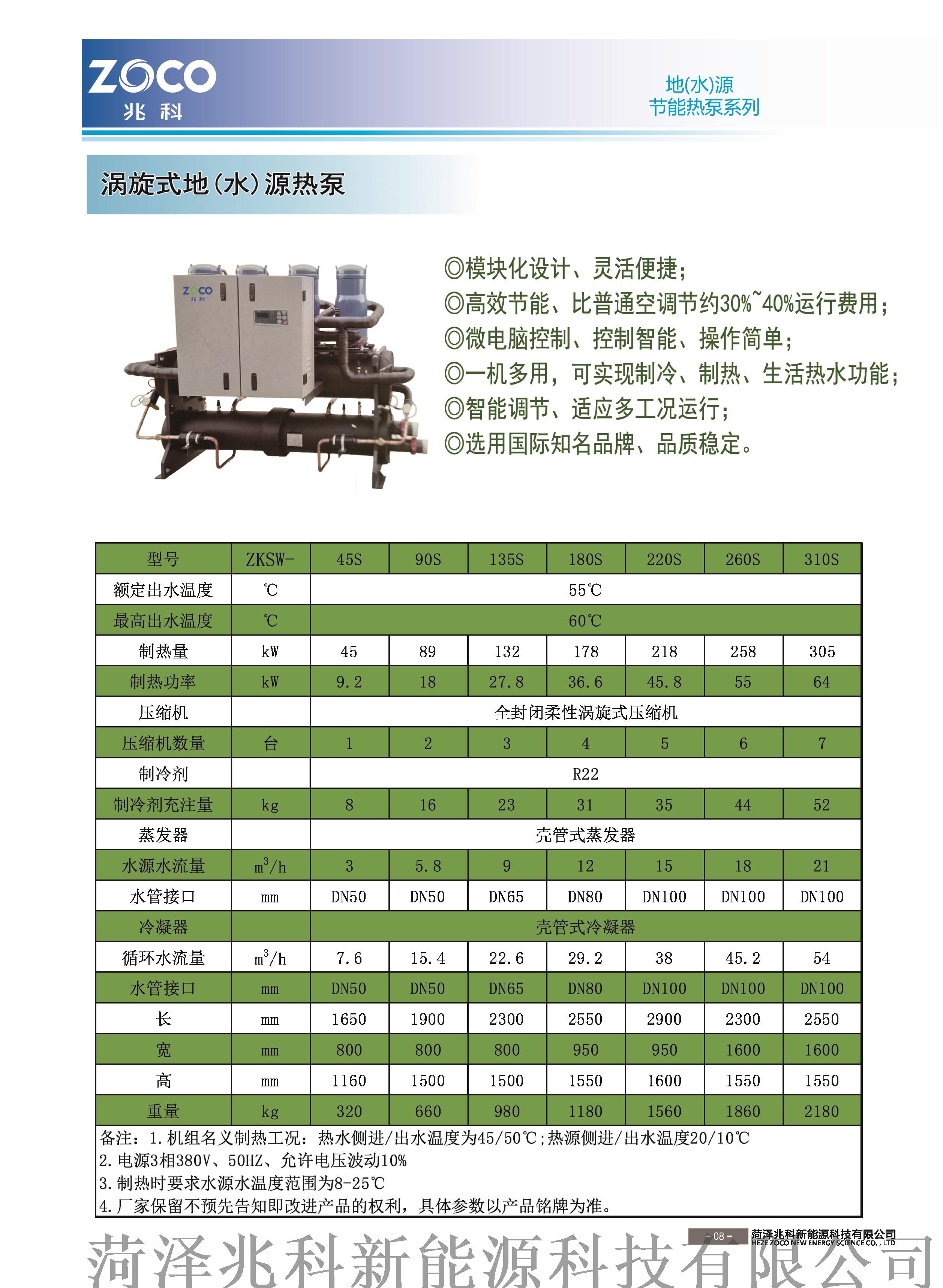 微信图片_20181012165707_本.jpg