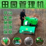 履带式旋耕机直销菜园茶园开沟机柳州开沟回填旋耕机