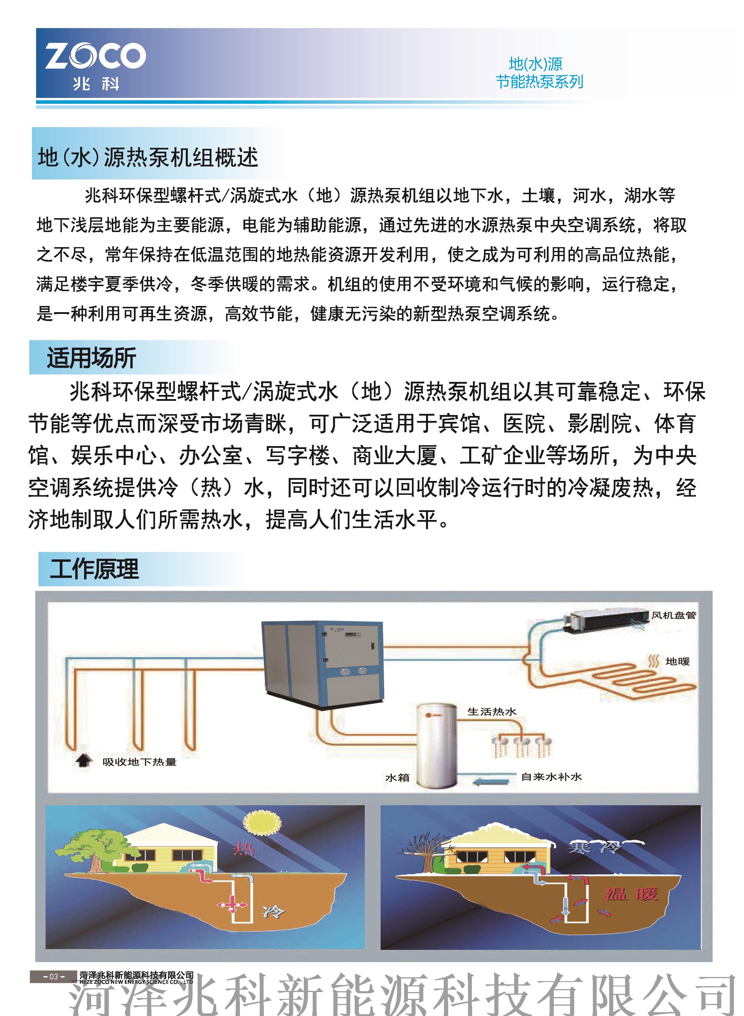 微信图片_20181012165648_本.jpg