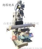 炮塔铣床厂家炮塔铣床型号x6330 电动升降铣床
