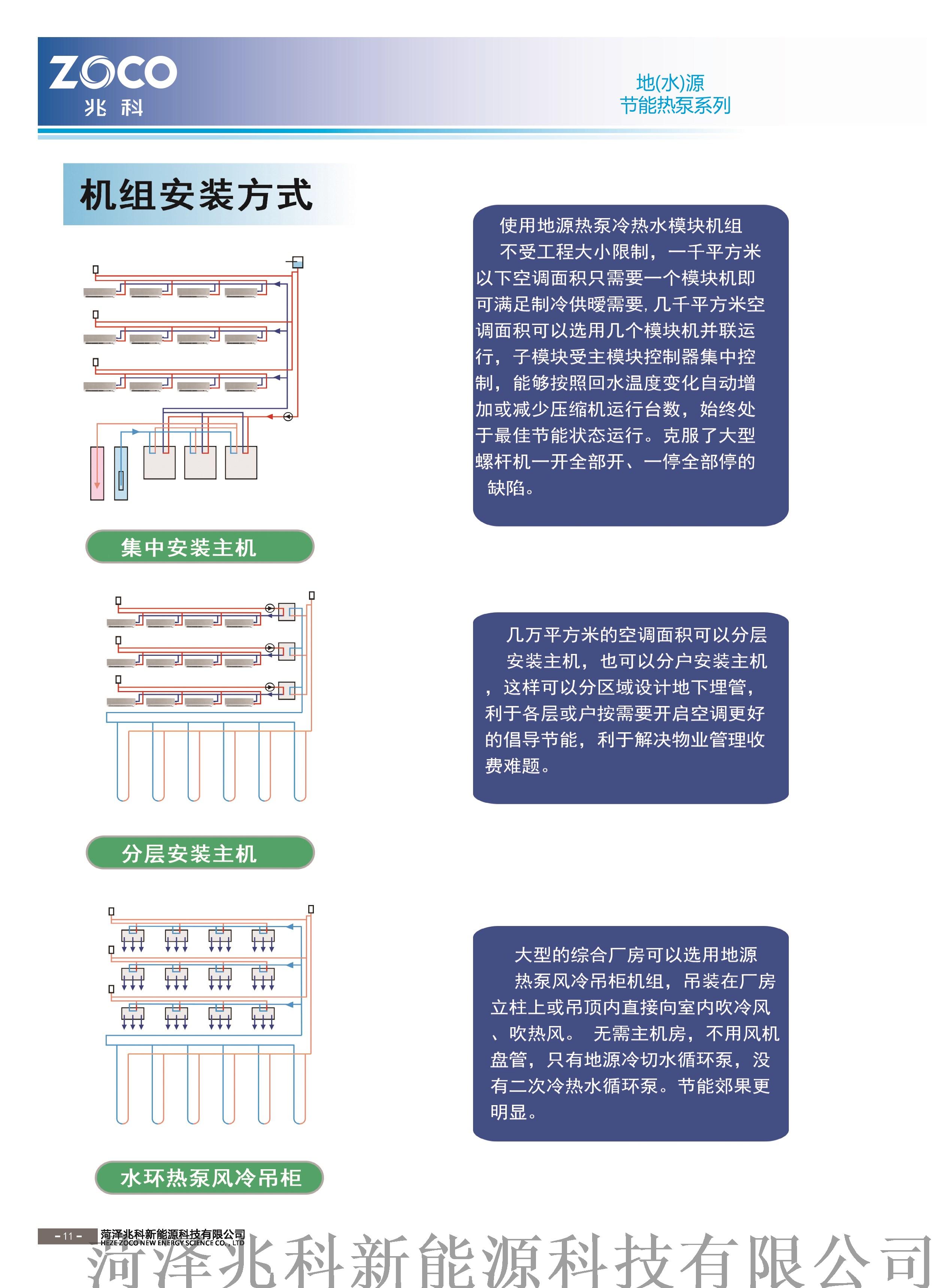 微信图片_20181012165737_副本.jpg