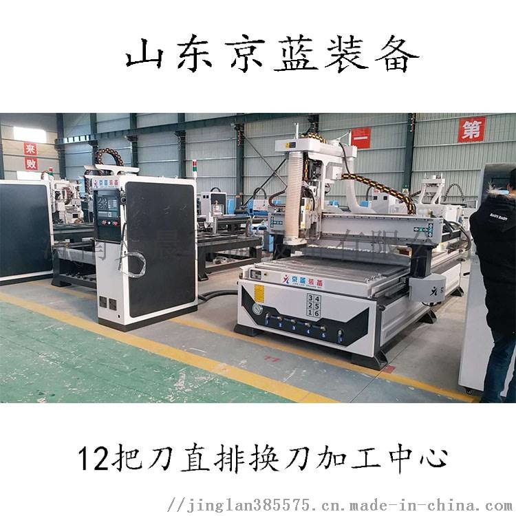 自动开料机,免去人工上下料的麻烦,操作简单773442072