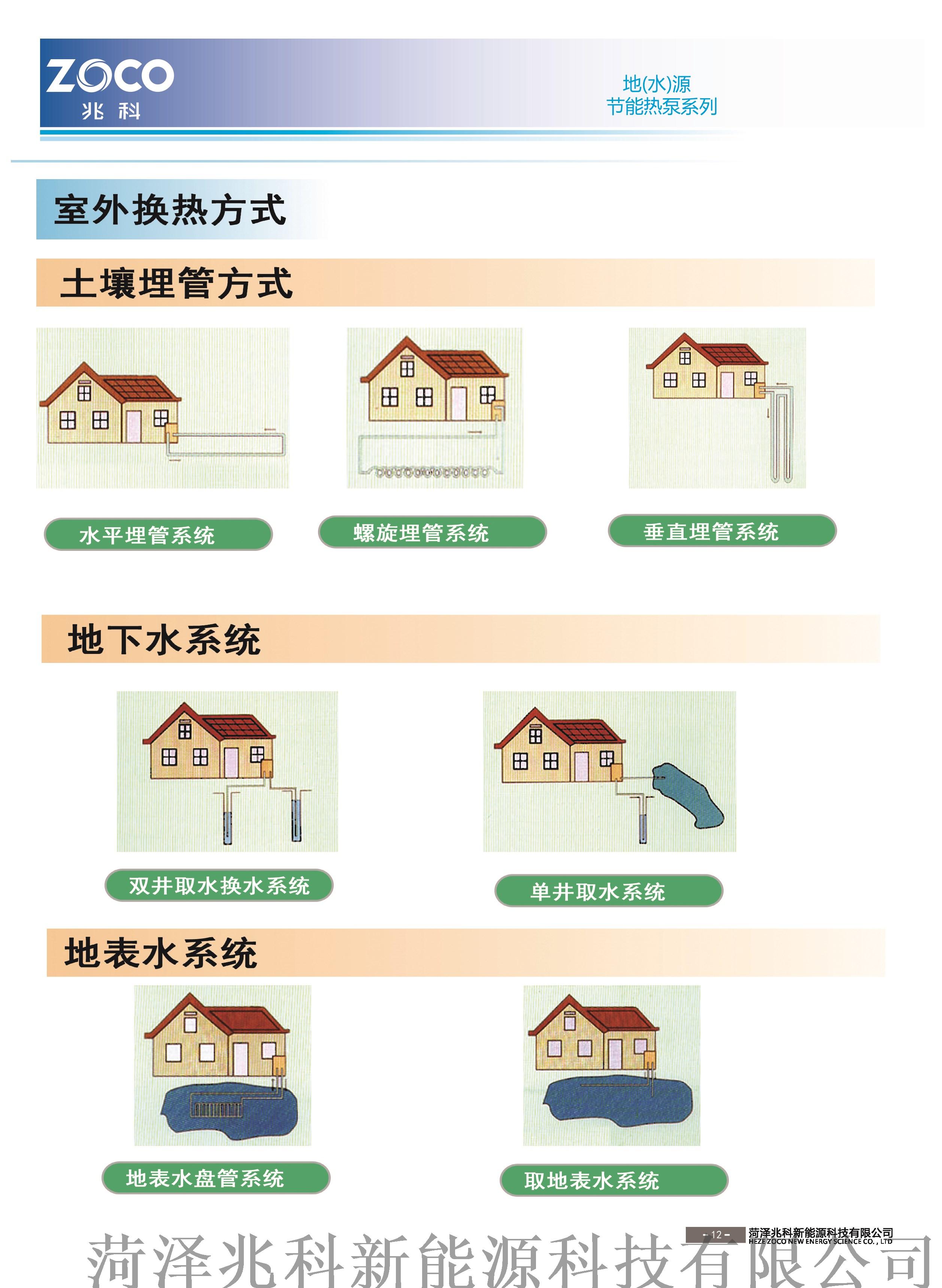 微信图片_20181012165737_本.jpg