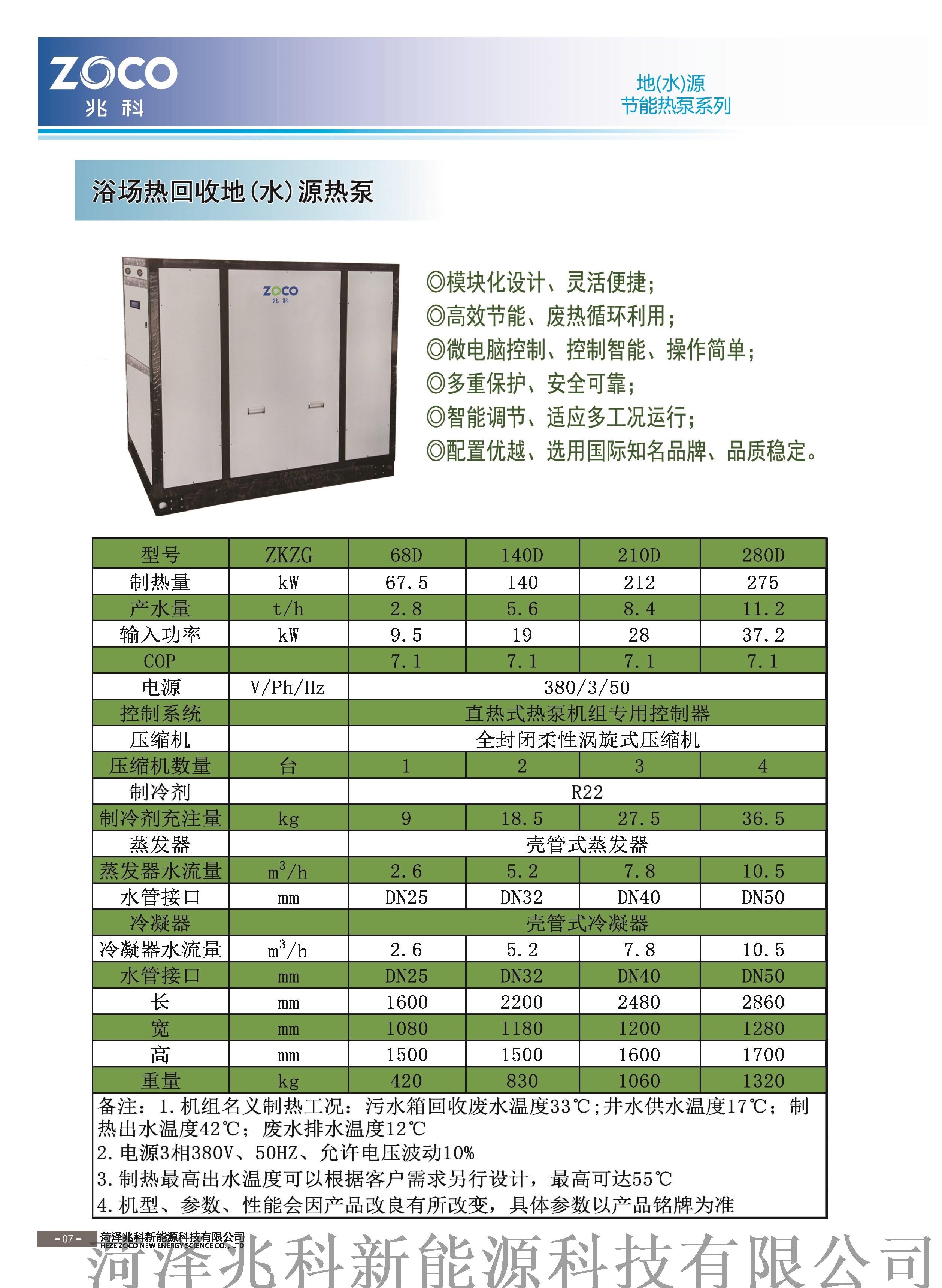 微信图片_20181012165707_副本.jpg