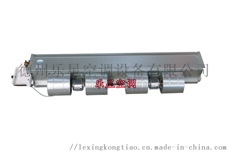 乐星卧式暗装风机盘管 (9).png