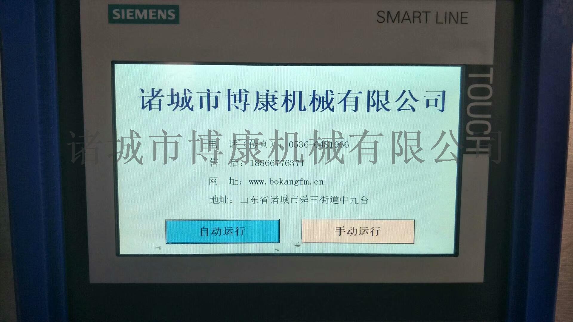 mmexport1514979961088.jpg
