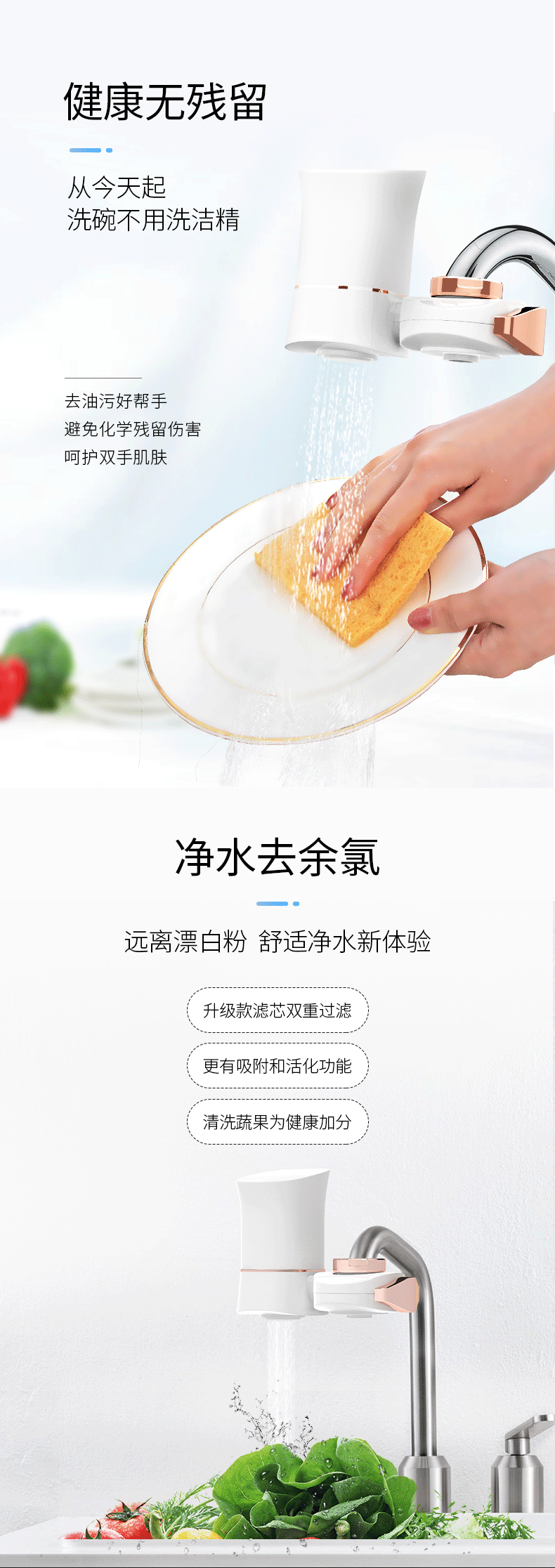 Y5油切宝V1-2_08.png