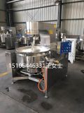 云南玫瑰酱搅拌炒锅玫瑰酱炒制设备