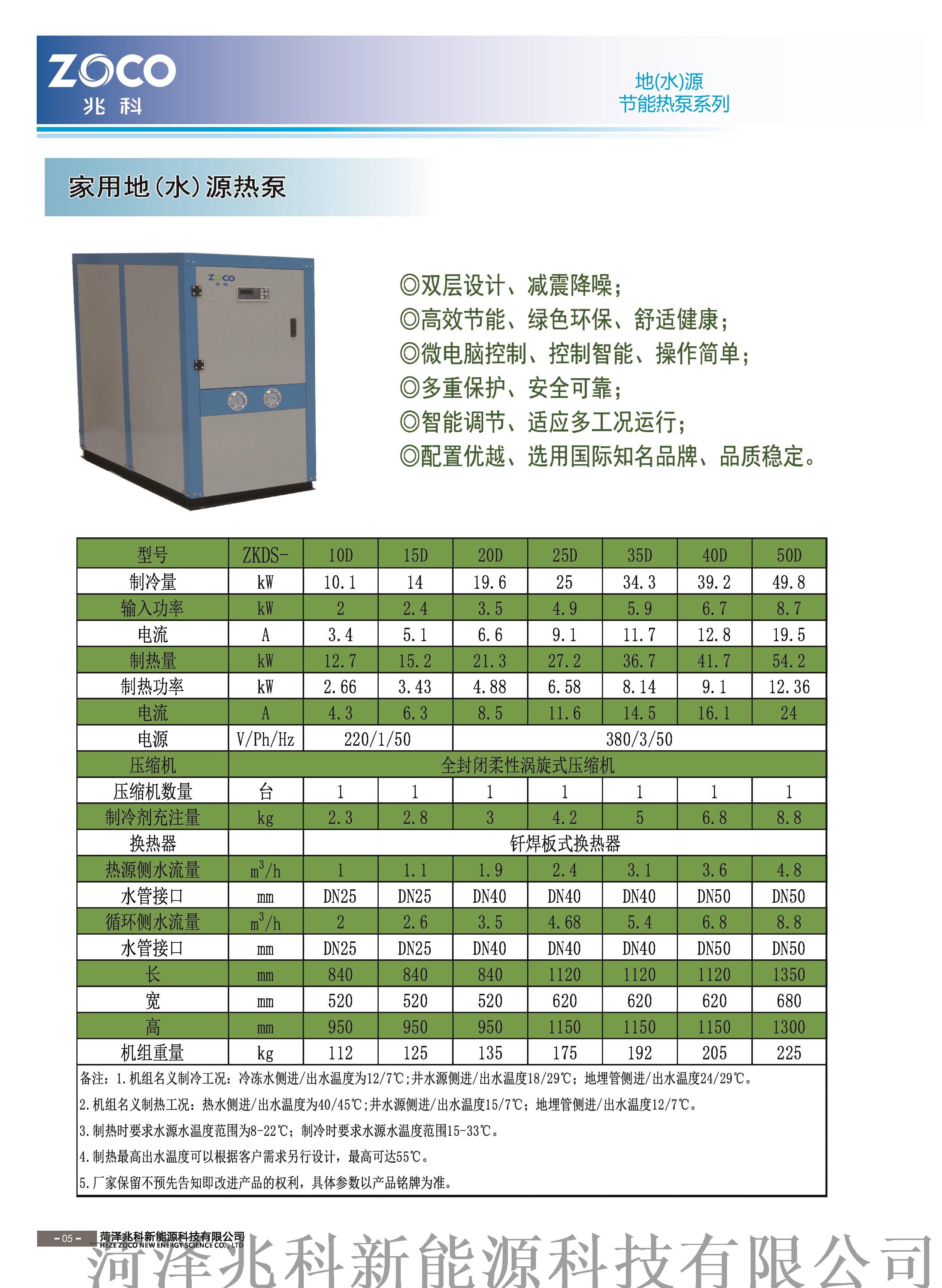 微信图片_20181012165657_副本.jpg