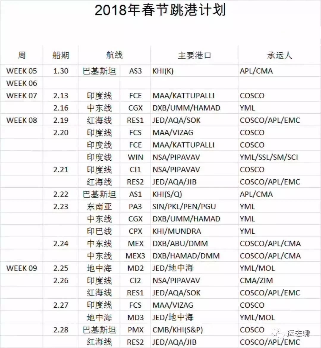 微信图片_20180201143243.jpg