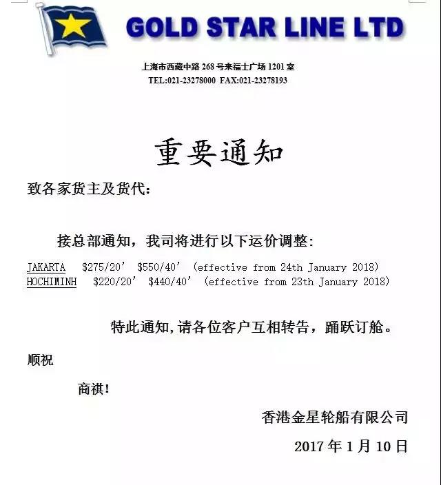 20180115056849.jpg 微信图片_20180115101748.jpg