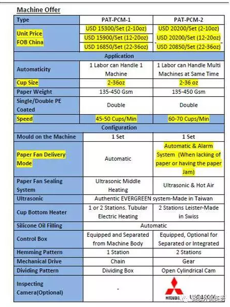 20170719086357.png 1-5.png