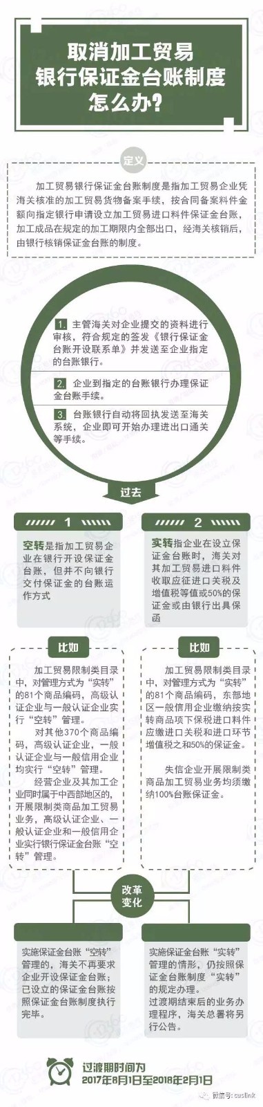 微信图片_20170807164916 拷贝.jpg